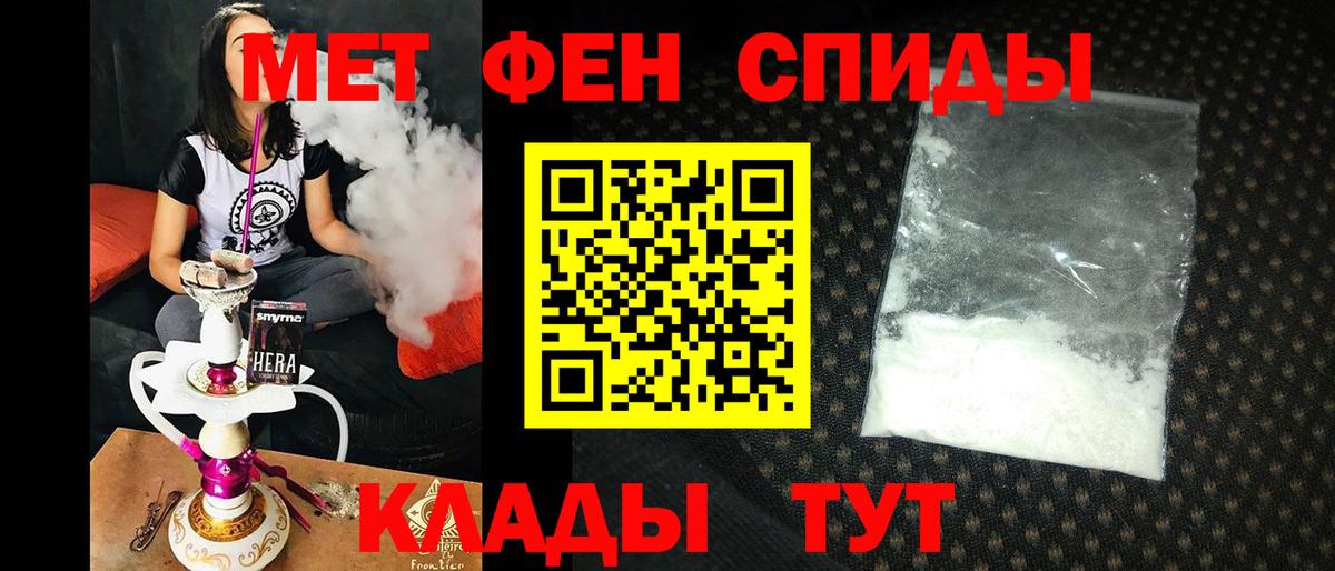 АМФ  Амфетамин  Вход с VPN  АМФ Premium  Зеленодольск 