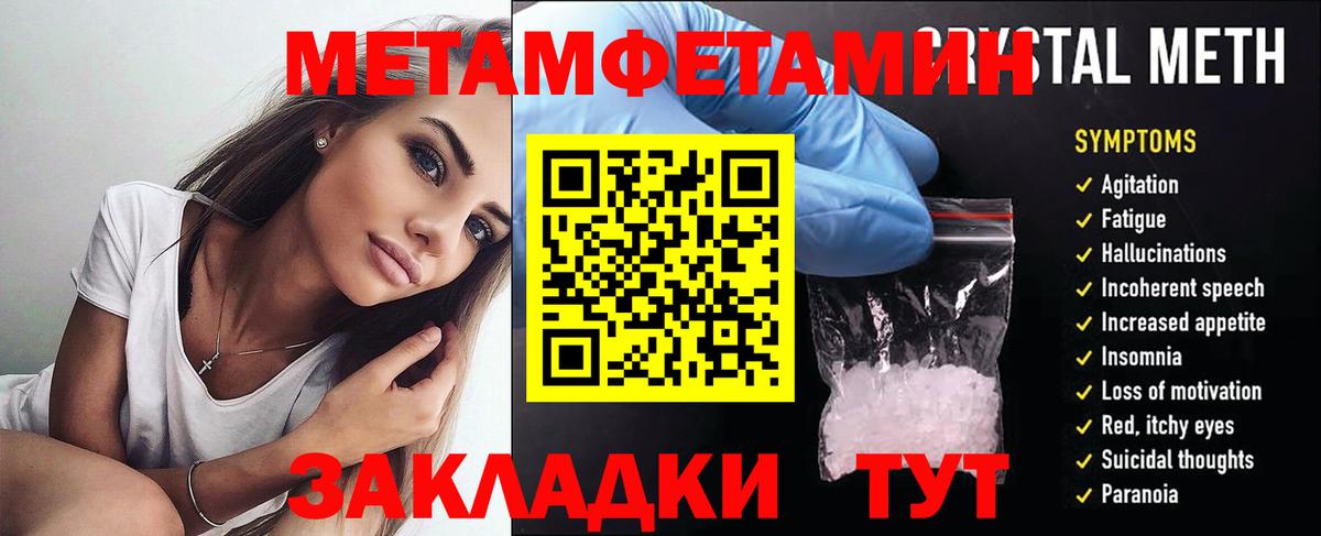 АМФ 98% Зеленодольск