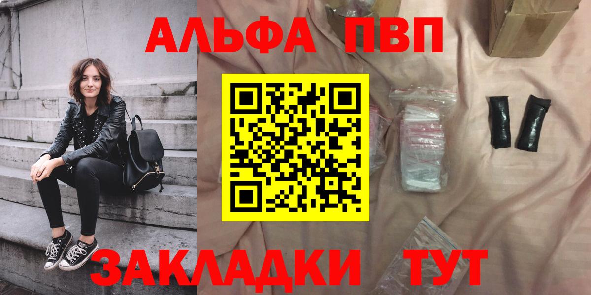 A PVP Crystall Зеленодольск