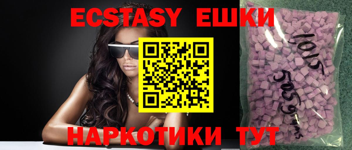 Экстази Дубай Зеленодольск