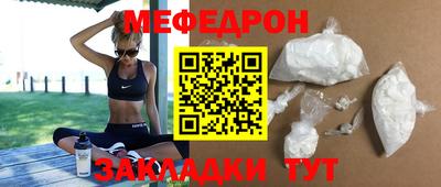 МДМА Кунгур