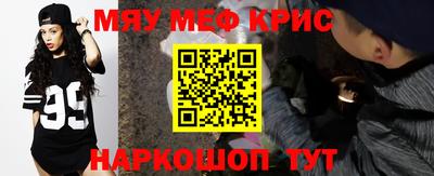МДМА Кунгур