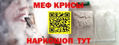 МДМА Кунгур
