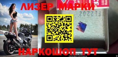 МДМА Кунгур