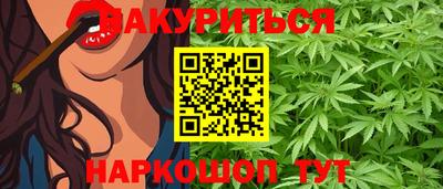 мяу мяу мука Лесосибирск