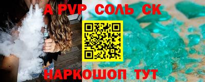 МДМА Кунгур