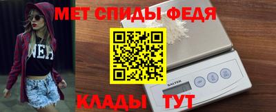 МДМА Кунгур