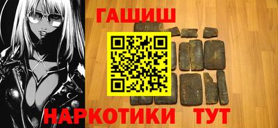 бутик Ливны