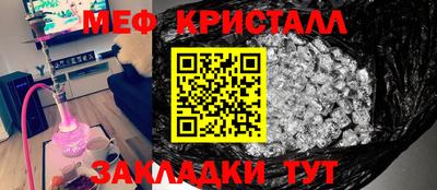 прущая мука Кумертау