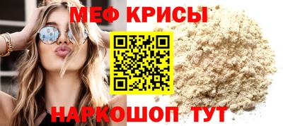 прущая мука Кумертау