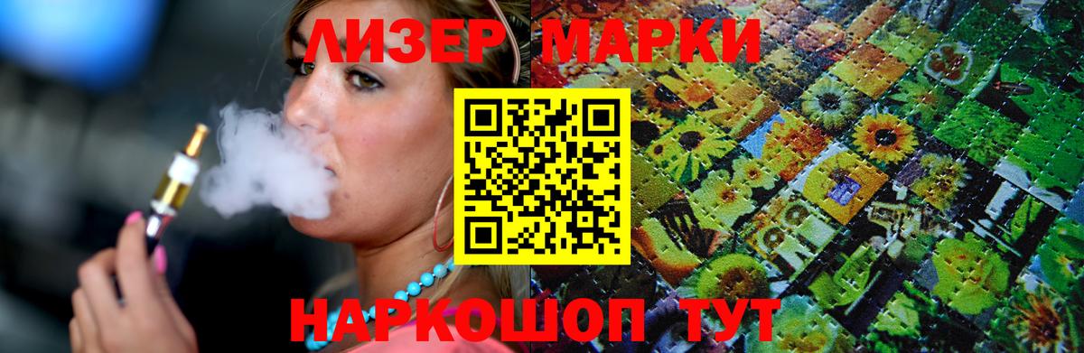 Зеленодольск  LSD-25 экстази ecstasy  Вход с VPN  Лсд 25 экстази кислота 
