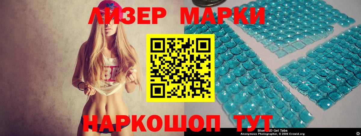 ГАШИШ Зеленодольск