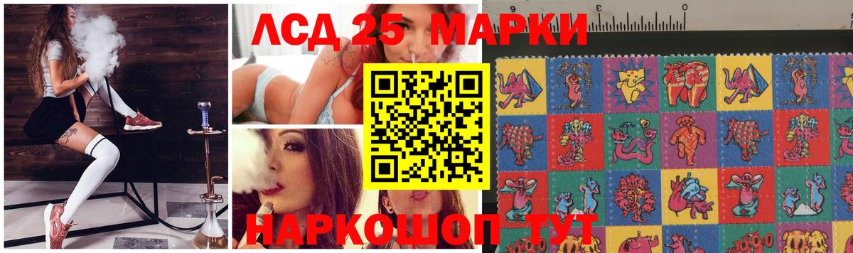 Амфетамин кристаллы  ГАШ  Кокаин  Героин  Меф кристаллы  Зеленодольск  Вход с VPN  Codein 