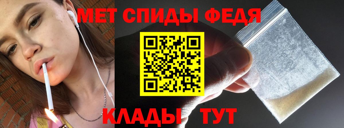 Зеленодольск  Метамфетамин кристалл  Вход с VPN 