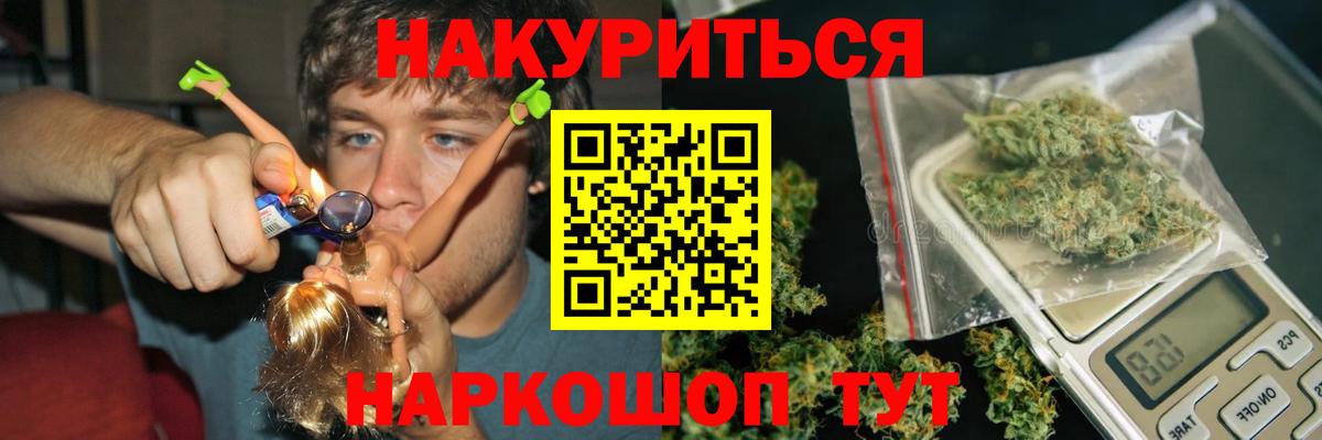 Зеленодольск  Канабис SATIVA & INDICA  Вход с VPN  Конопля тримм  Каннабис Amnesia  Марихуана VHQ 